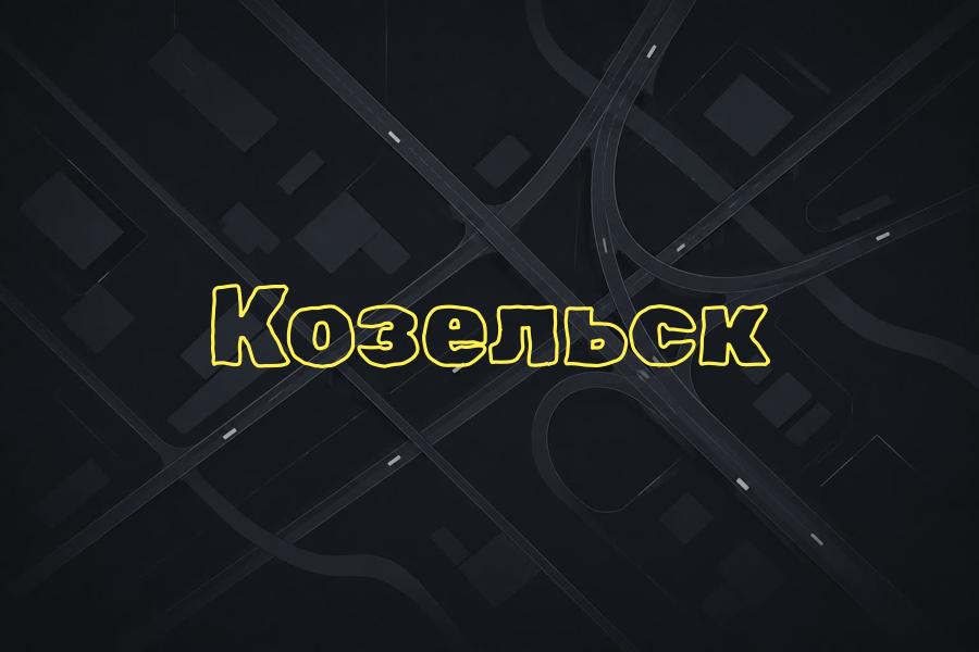 +78007707074,яндекс такси,такси,телефон,тариф,эконом,козельск